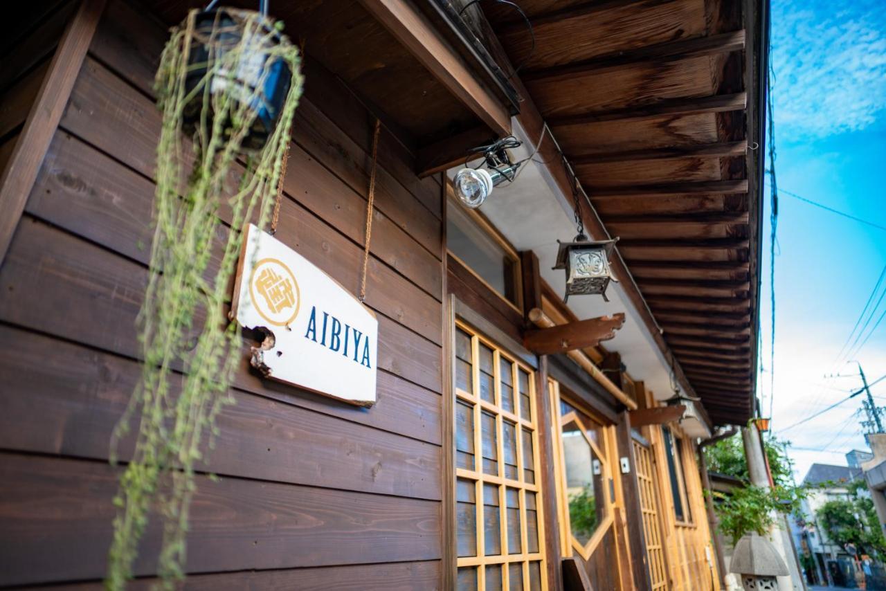 Aibiya Panzió Jamanoucsi Kültér fotó